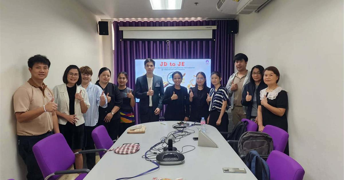 คณะพยาบาลศาสตร์ มหาวิทยาลัยพะเยา จัดอบรม “การเขียนการประเมินค่างาน” เสริมศักยภาพบุคลากรสายสนับสนุนสู่ความก้าวหน้าอย่างมืออาชีพ